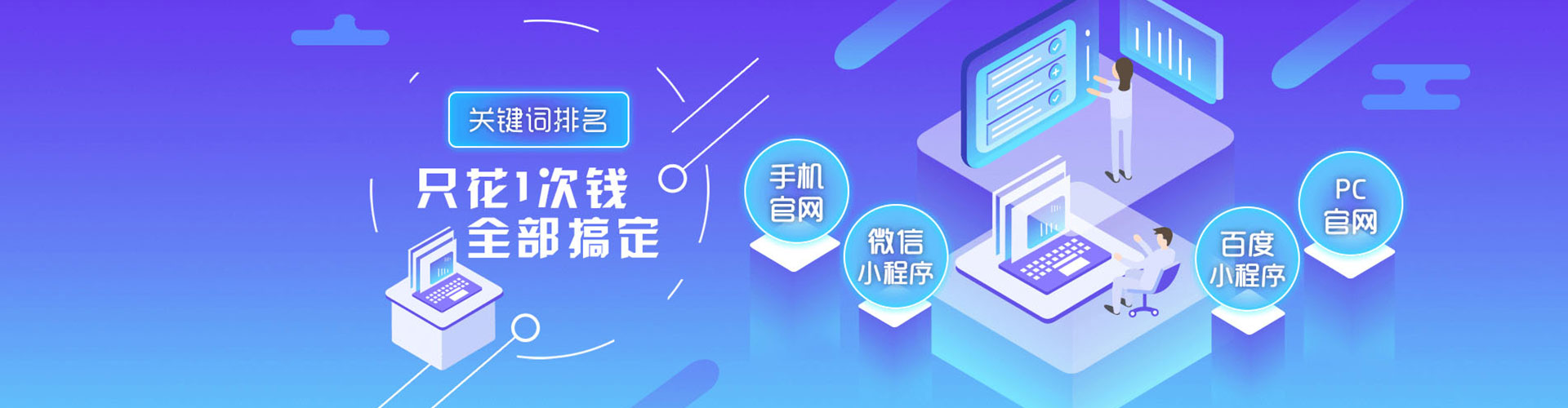 玉田百度竞价广告